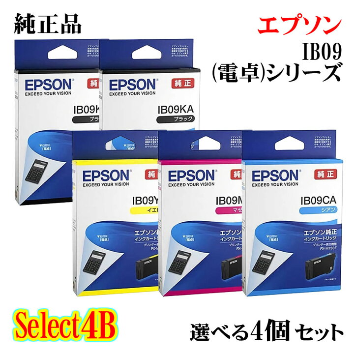 楽天市場】【純正品 4個セット】EPSONエプソン セレクト4Bインク 