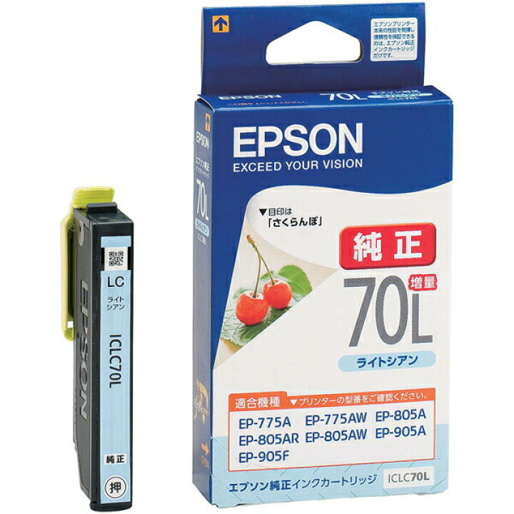 楽天市場】【純正品 3個セット】EPSONエプソン チョイス3増量インク 