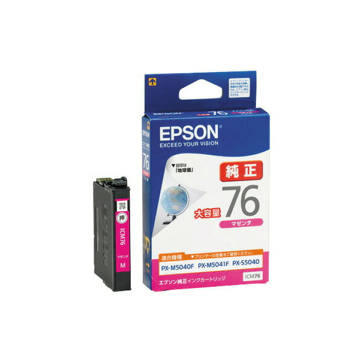 楽天市場】【純正品 3個セット】EPSONエプソン セレクト3インク  