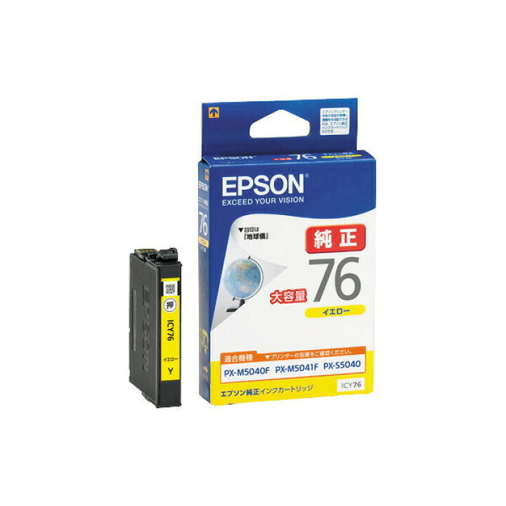 楽天市場】【純正品 4個セット】EPSONエプソン セレクト4Bインク 
