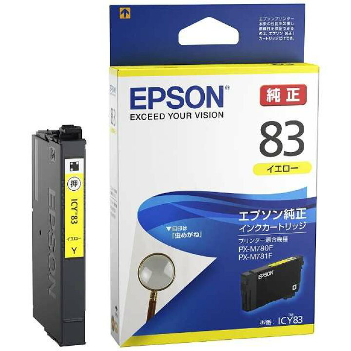 楽天市場】【純正品 4個セット】EPSONエプソン セレクト4Bインク 