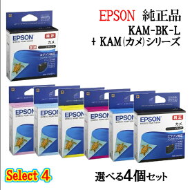楽天市場 Epson純正インクカメ増量の通販
