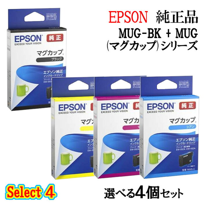楽天市場】【純正品 4個セット】EPSONエプソン セレクト4インク 