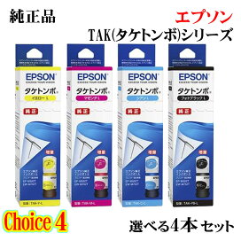 楽天市場】【純正品 3色セット】EPSONエプソン インクカートリッジ MED 