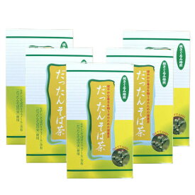 韃靼そば茶 だったんそば茶 200g x 5箱 合計1kg ノンカフェイン 韃靼蕎麦茶 韃靼そば茶 そば茶 だったんそば茶 韃靼そば ルチン