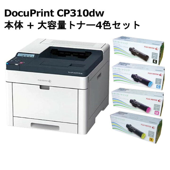 楽天市場】【純正品】 ゼロックス A4カラーレーザープリンター XEROX 