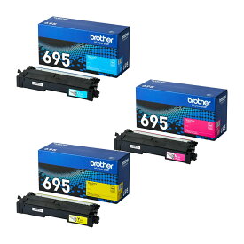 【純正品 3色セット】 ブラザー トナーカートリッジ TN695 C/M/Y (シアン/マゼンタ/イエロー)