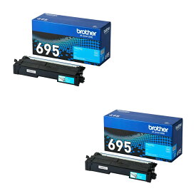 【純正品 2個セット】 ブラザー トナーカートリッジ TN695 C (シアン)