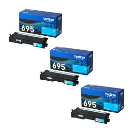 【純正品 3個セット】 ブラザー トナーカートリッジ TN695 C (シアン)