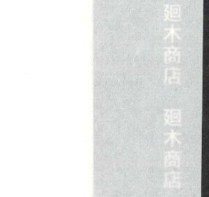 荗q lY| 2×3ڔ 67cm×99cm(t)q y荗q/az