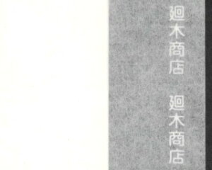 荗 ؍4 100 荗66cm×99cmitjyaz