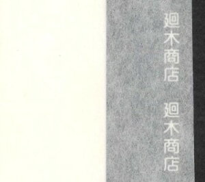 Ŏ I\p  100cm×50m y ł Ŏ ł a z
