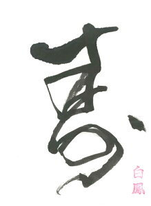 荗 P 1000 y  p 肷 a z