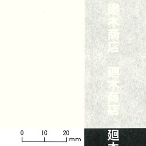 荗q Fa-u(66cm×98cm) y 荗q a q z