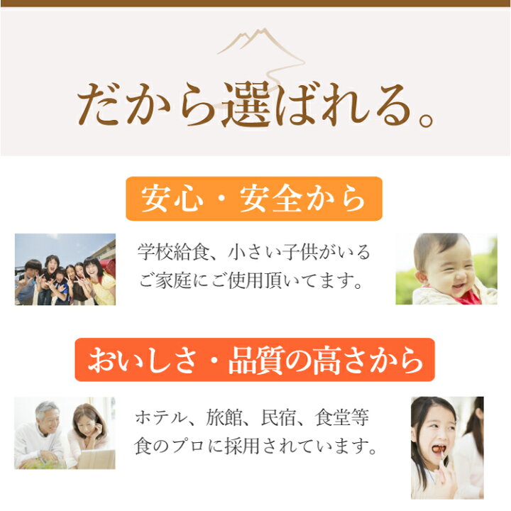 楽天市場 送料無料 こだわりみそ 4個 蔵元直送 無添加 米みそ 国産 長期熟成 蔵出しそのまま 会津 味噌 みそ汁 おすすめ 十五割麹 老舗の味 2種類から用途で選べる やや甘口 旬食福来 ふくしまプライド 奥会津只見 目黒麹店 楽天市場 送料無料 こだわりみそ 4個 蔵元直送 無添加 米みそ 国産 長期熟成 蔵出しそのまま 会津 味噌 みそ汁 おすすめ 十五割麹 老舗の味 2種類から用途で選べる やや甘口 旬食福来 ふくしまプライド 奥会津只見 目黒麹店