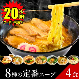 yN[|p20OFFz11/4 20JnI [ [߂ 4HyIׂ8̒ԃX[vzb  1H160g 吷 n[  Iׂ 2̖ 8̃X[v  