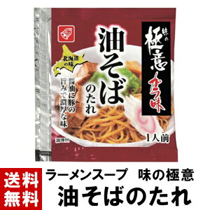 y[X[vz ̋ɈӃK ΂̂ 40g b  Iׂ 10`100 X[v̂ 傤䖡  ΂̃^ ܂ [X[v [ X[v    