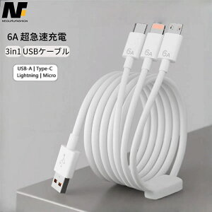 3in1 [d P[u 3in1}[dP[u iPhoneP[u Type-CP[u Micro USBP[u 6A o iPhone[d P[u Micro USBP[u Type-C P[u ^CvCP[u Lightning CgjO iPhone 