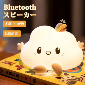 _ e[uCg LED Q USBd Ǐ  [g Ltg j a q ̎q j̎q 킢 tt G铔 vv Ɩ   q CeA  