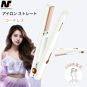 y20%OFF P2{ }\zR[hX wAAC Xg[g R[hX wAAC Xg[g J[ p 2way USB[d ~j O J[ Xg[g CX wAAC 