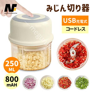 ݂؂ d `bp[ t[hvZbT[ ؃Jb^[ ݂؂Jb^[ d݂؂ R[hX H H   hV̓ 250ml ^ USB[d ېOK 