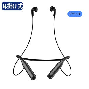 \クーポンで15%OFF P2倍 マラソン限定/集音器 首掛け集音器 ブルートゥース 集音器 軽量 ノイズキャンセリング しゅうおんき充電式 高齢者 使いやすい 首かけ型 首かけ ワイヤレス 充電式