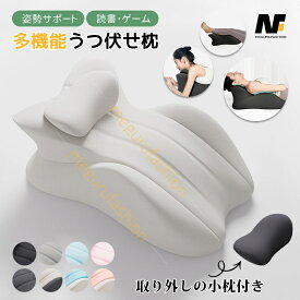 うつ伏せ枕 昼寝 マッサージ うつ伏せ 横向き 枕 多機能 うつ伏せクッション うつ伏せ寝クッション うつぶせ スマホ 読書枕 胸部マット 姿勢サポート枕 足枕 腰枕 ごろ寝 リラックス枕 スマホ ゲーム 三角クッション ゲーム