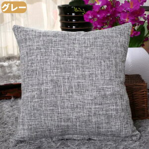 �N�b�V�����J�o�[ 2���Z�b�g 45×45cm 50×50cm 40×40cm 55×55cm ���n �V���v�� ������� ����� �ې� �N�b�V���� �J�o�[�t�� �Z�b�g �J�o�[ ���ޕt�� �t �� �H �~ �x�b�h ������ �����` �I�[���V�[