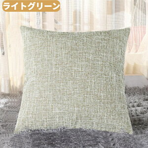 �N�b�V�����J�o�[ 2���Z�b�g 45×45cm 50×50cm 40×40cm 55×55cm ���n �V���v�� ������� ����� �ې� �N�b�V���� �J�o�[�t�� �Z�b�g �J�o�[ ���ޕt�� �t �� �H �~ �x�b�h ������ �����` �I�[���V�[