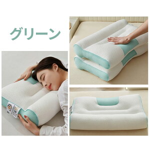 \クーポンで15%OFF P2倍 マラソン限定/枕 肩こり 首こり ストレートネック枕 快眠枕 まくら ストレートネック 枕 まくら 低反発 低反発枕 肩サポート 安眠 首 体圧分散 横向き 首まくら スト