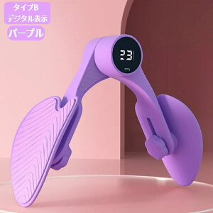 �_500�~OFF�N�[�|���ŁA12/18�܂Ł^���K�V�F�C�p�[ �q�b�v�g���[�i�[ �G�N�T�T�C�U�[ ���]�؃g���[�j���O ���K �Y�ナ�n�r���e�[�V���� �̌` ���Ւ�� �p�����P �؃g�� �_�C�G�b�g��� ���� 