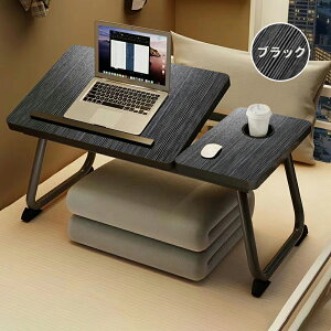 サイドテーブル ローテーブル 折りたたみ テーブル 角度調節 ベッドテーブル 介護 テーブル 折りたたみ 一人用 パソコン 子供 おしゃれ 軽い ノートパソコンデスク おしゃれ 丸角 5段階 天板