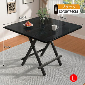 y20%OFFN[|ŁA11/27܂Łze[u ܂肽 肽݃e[u _CjOe[u ܂肽݈֎q i gݗĕsv _CjOZbg p\RfXN rOe[u 60x60x5