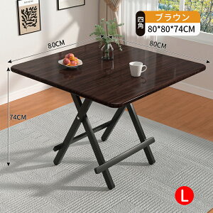 y20%OFFN[|ŁA11/27܂Łze[u ܂肽 肽݃e[u _CjOe[u ܂肽݈֎q i gݗĕsv _CjOZbg p\RfXN rOe[u 60x60x5