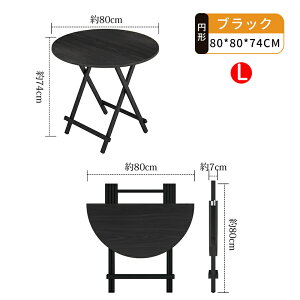 y20OFFN[|ŁA11/11܂Łze[u ܂肽 肽݃e[u _CjOe[u ܂肽݈֎q i gݗĕsv _CjOZbg p\RfXN rOe[u 60x60