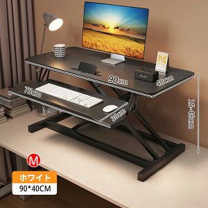 y500~OFFN[|ŁA10/30܂ŁzX^fBOfXN  KX~fXN ~e[u ~ L[{[h tgAbvfXN ~  KX~ 15`48cm 80cm 90cm  