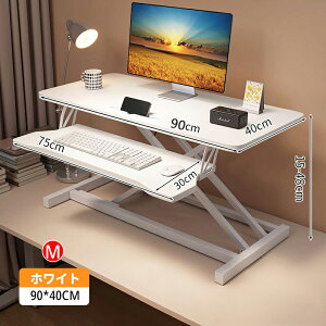 y20%OFFN[|ŁA11/27܂ŁzX^fBOfXN  KX~fXN ~e[u ~ L[{[h tgAbvfXN ~  KX~ 15`48cm 80cm 90cm  