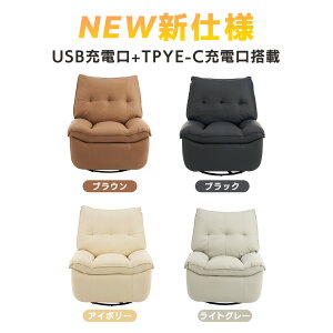 NCjO\t@[ dNCjO\t@ I|Ȃ USB+Type-C[dt 147° \ 270° ]  hh Ibg}̌^ 1l| d\t@ [V\t@[ 