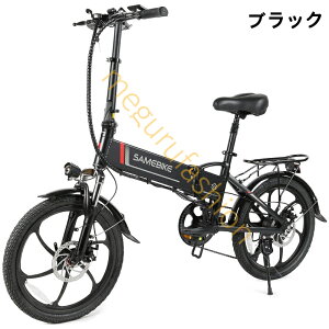 SAMEBIKE 20C`d] ܂肽 dAVXg] V}m7iϑMAt fB[Xd] USBX}zAg 350W[^[ `ECIobe[ 10Ah ʋ ʊw [֗ 