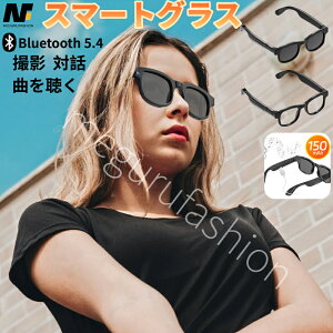 �_�N�[�|����20��OFF P5�{ 12/26�܂Ł^�X�}�[�g���K�l �X�}�[�g�O���X ���O���΍� bluetooth �X�}�[�g�T���O���X ���C�����X�ʘb�\ ���y�Đ� �h�u���[���C �����Y�����\ iOS/Android�Ή� �y�� �h