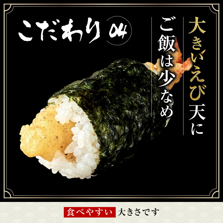楽天市場】特製天むす3個 冷凍おにぎり 手作り 母の日 父の日 冷凍惣菜 