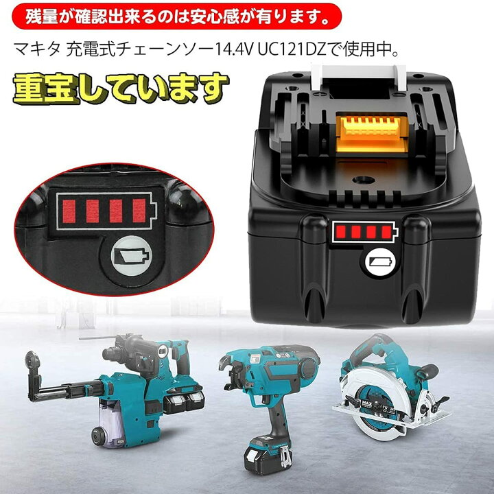 楽天市場】【☆P5倍!先着順200円OFFクーポン配布中】BL1460B マキタ 
