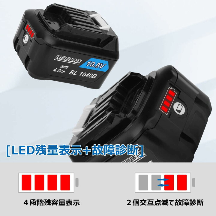 楽天市場】【どこでもOKEY!】マキタ BL1040B ( BL1015 3.0Ah ) 10.8v 