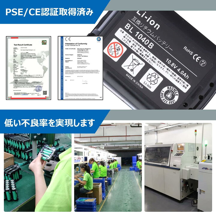 楽天市場】【どこでもOKEY!】マキタ BL1040B ( BL1015 3.0Ah ) 10.8v 