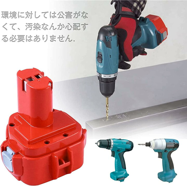 楽天市場】【☆P5倍☆先着順100円OFFクーポン配布中】マキタ 12v 