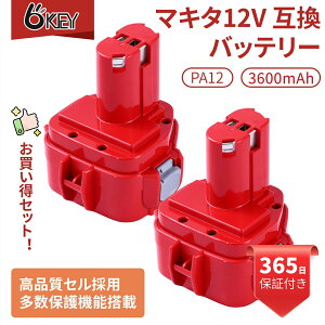 yǂłOKEY!Nۏ؁撅150~OFFN[|zzz}L^ 12v obe[ ݊ pa12 3600mAh }L^ obe[ 12v 1250 1235 1235B 1235F 1234 1233 1222 1220 1202Ή݊\ }L^݊obe[ d