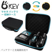 楽天市場】マキタ 40v インパクト ケースの通販