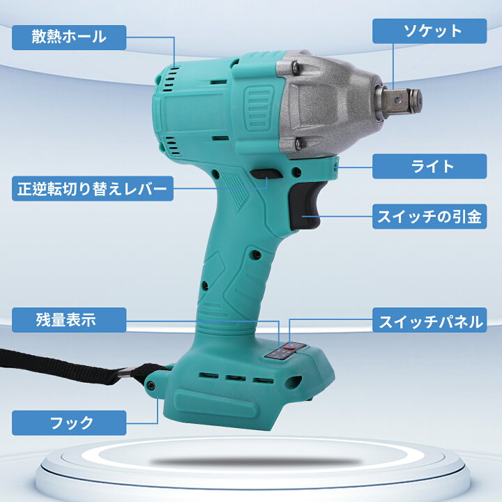楽天市場】【どこでもOKEY!】充電式 インパクトレンチ 18v マキタ 18v 