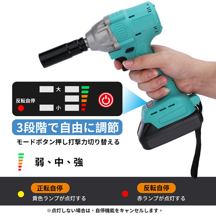 楽天市場】【どこでもOKEY!】充電式 インパクトレンチ 18v マキタ 18v 