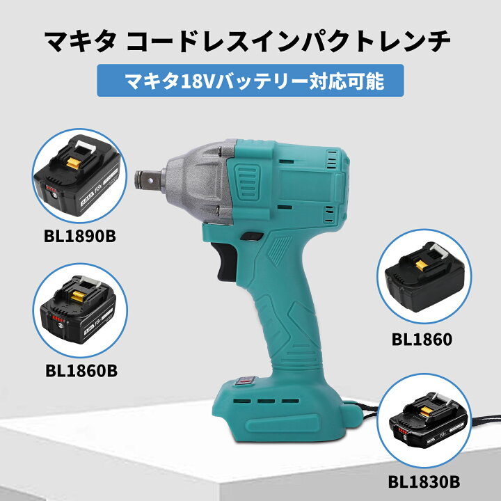 楽天市場】【どこでもOKEY!】充電式 インパクトレンチ 18v マキタ 18v 